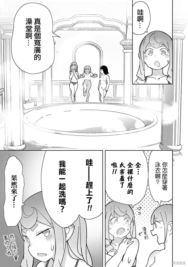 17 第4页
