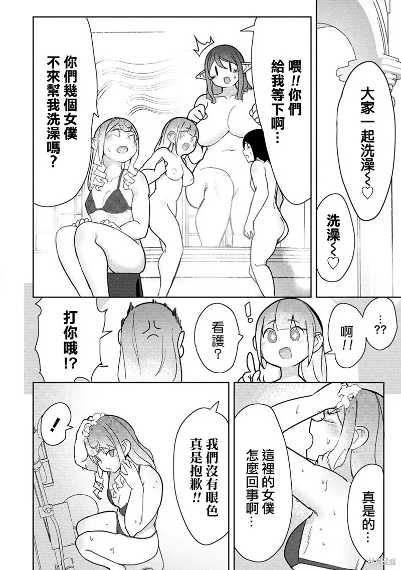17 第7页