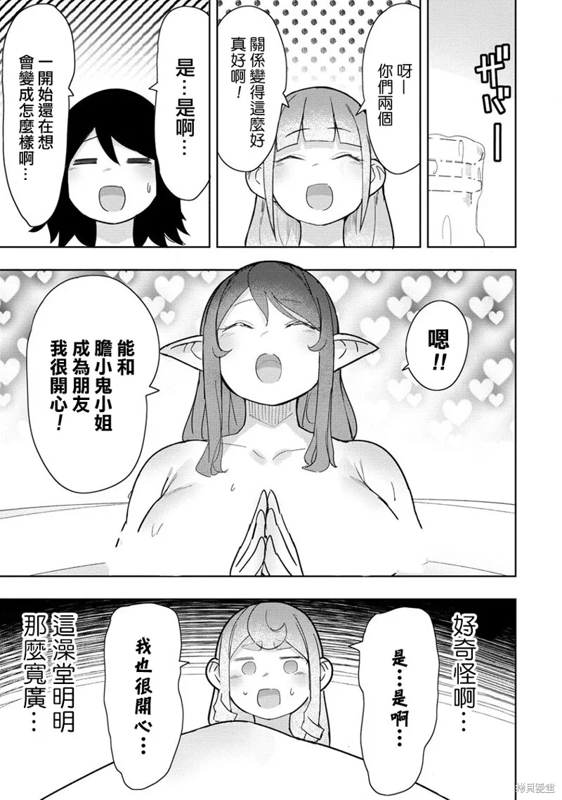 17 第10页