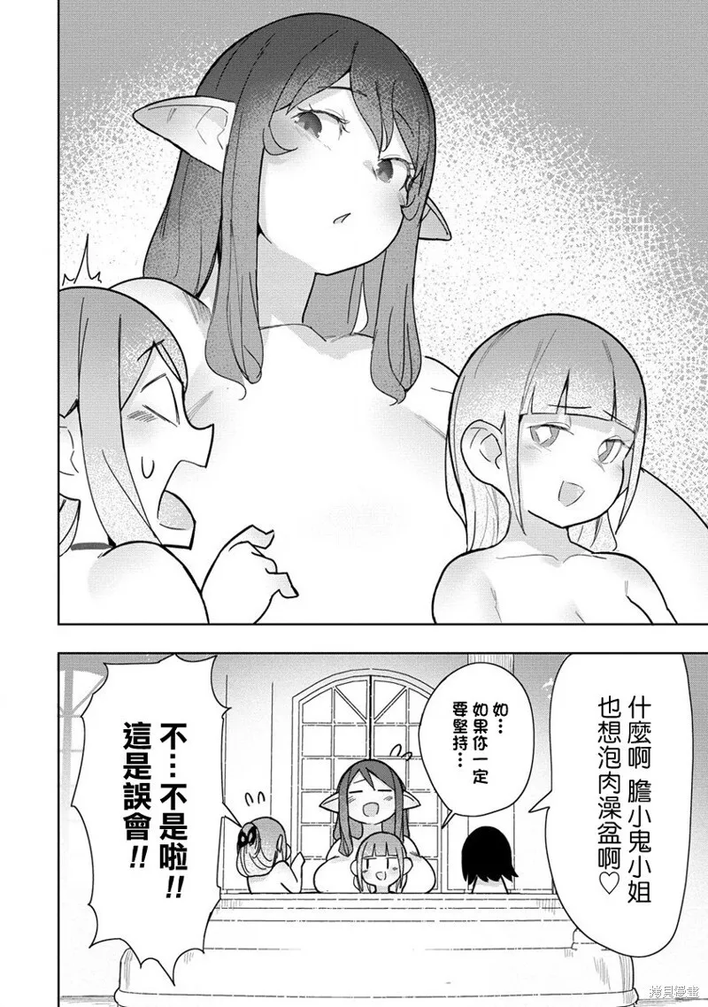 17 第15页