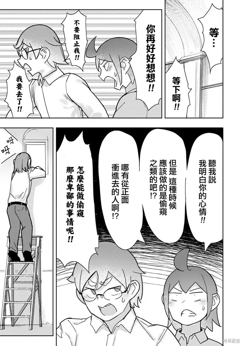 17 第16页
