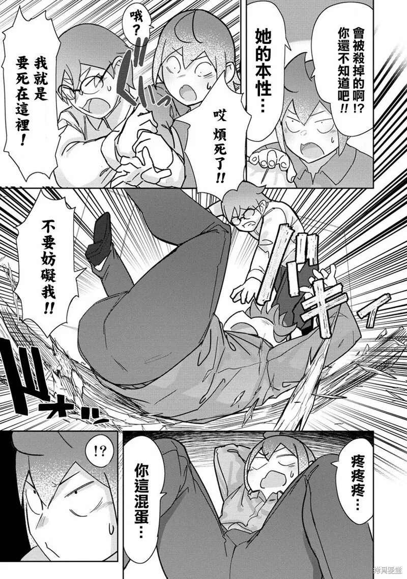 17 第18页
