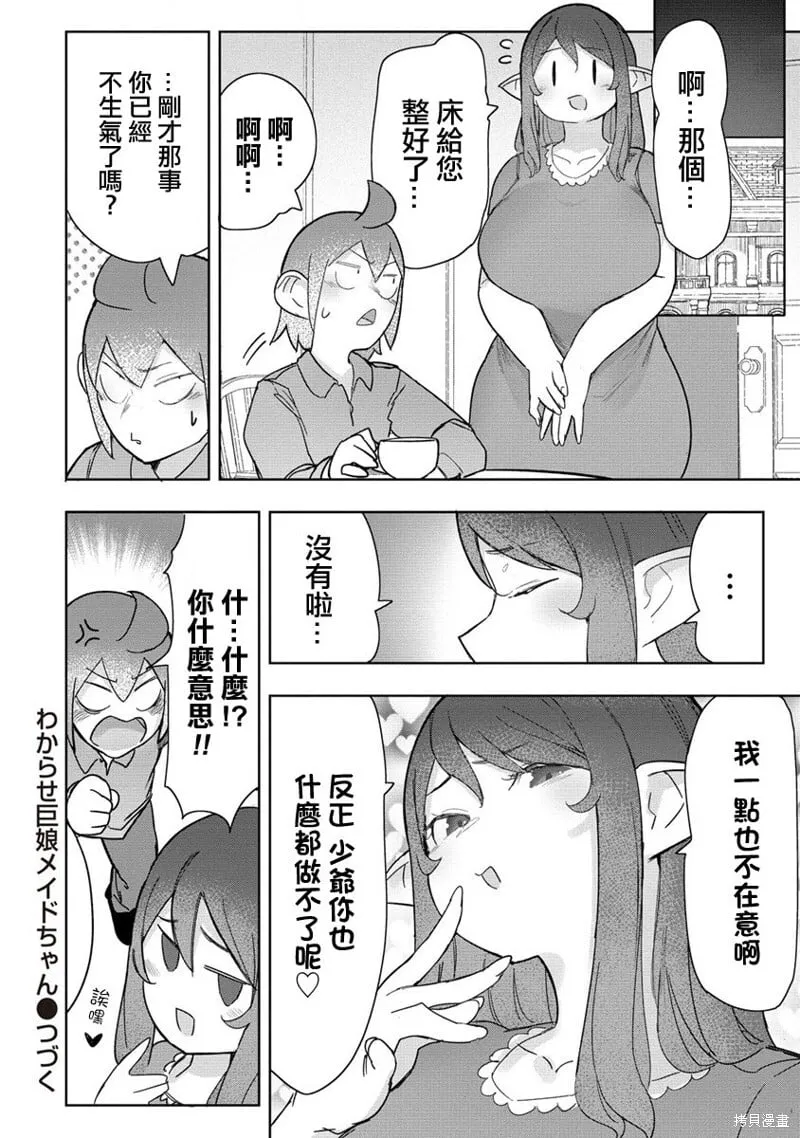 17 第21页