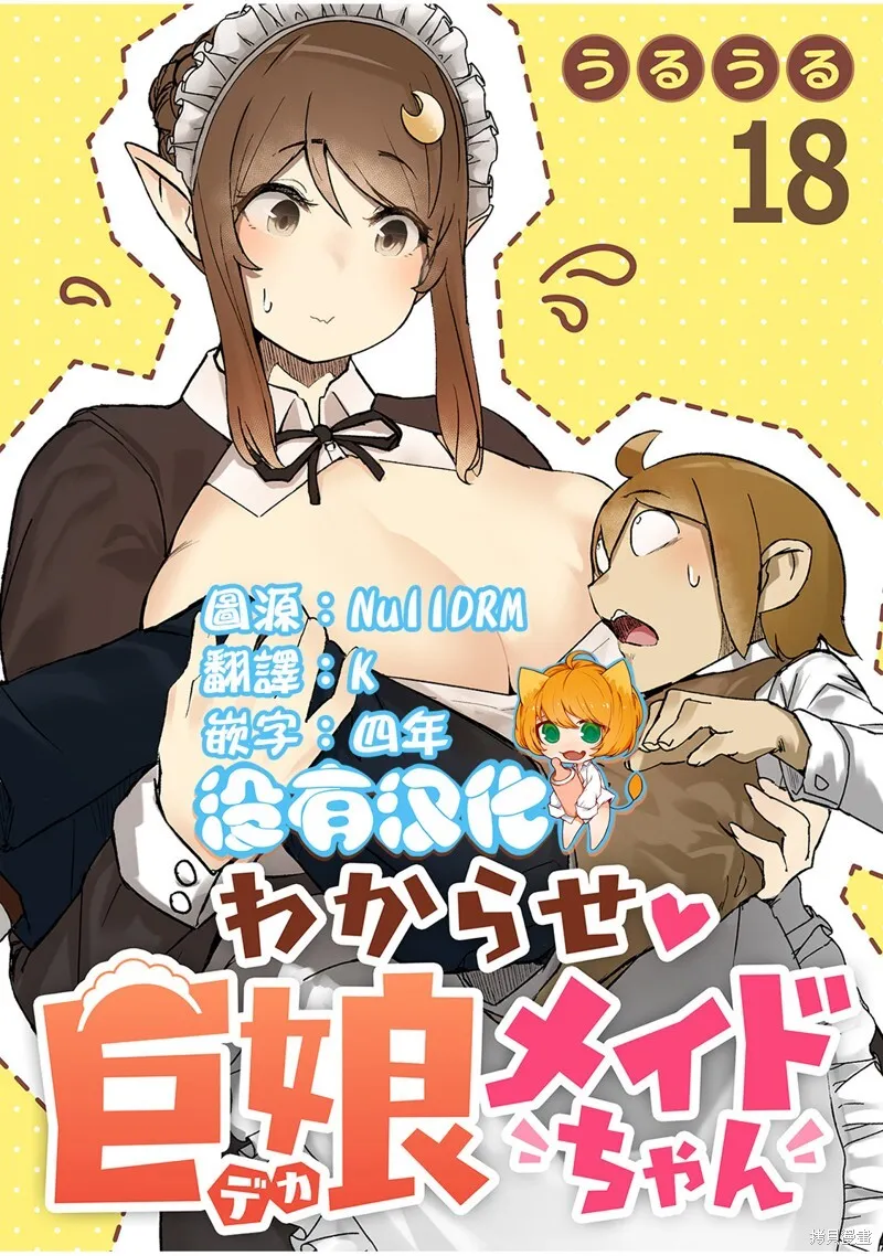 17 第22页