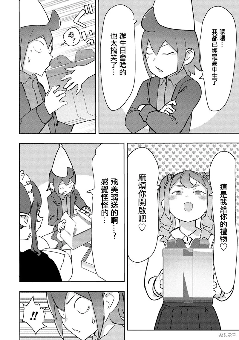 18 第4页