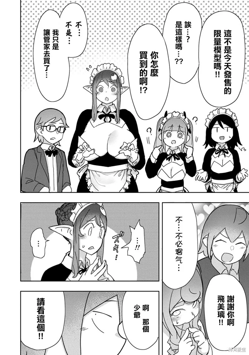 18 第6页