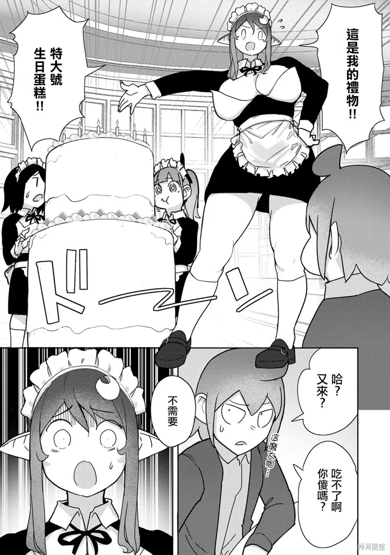 18 第7页