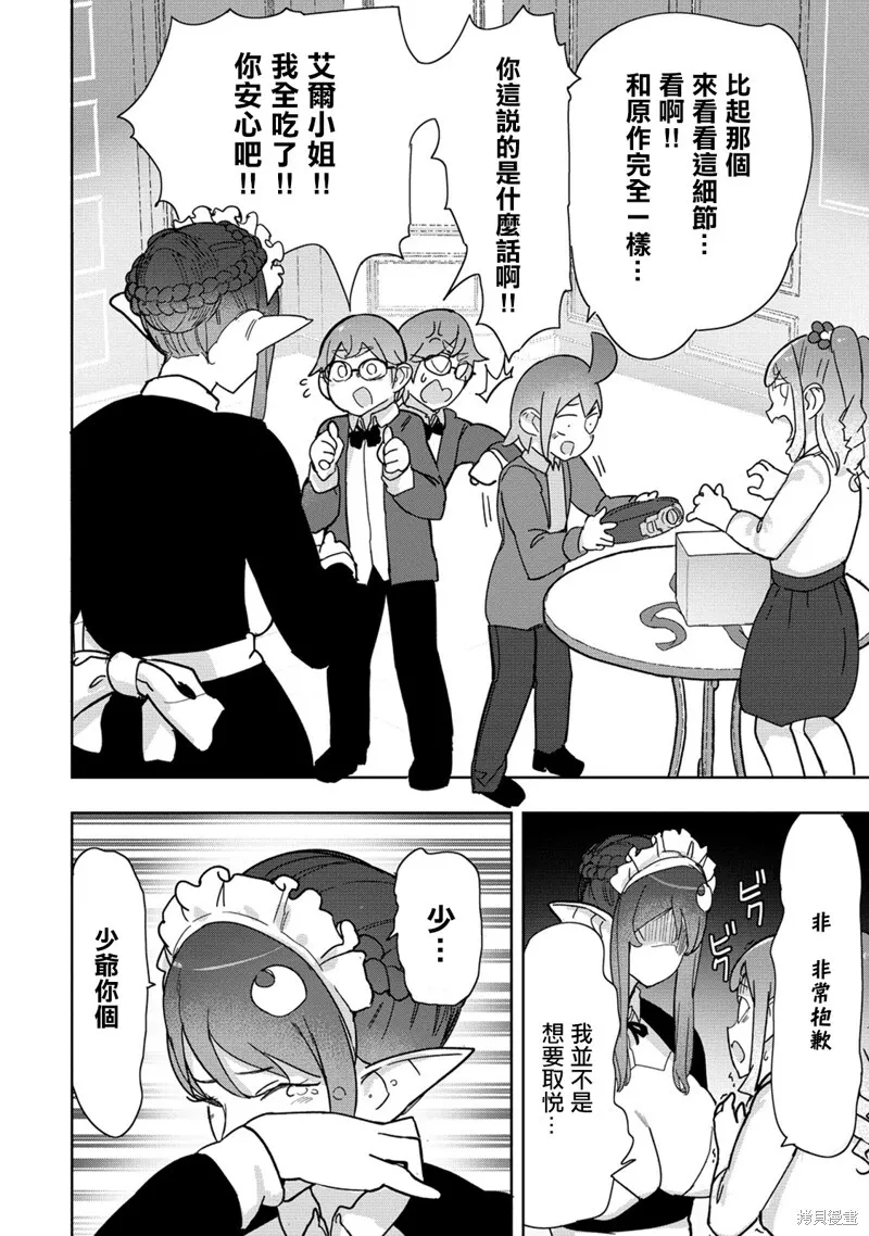 18 第8页