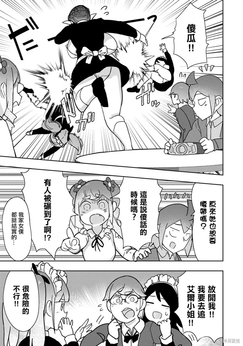 18 第9页