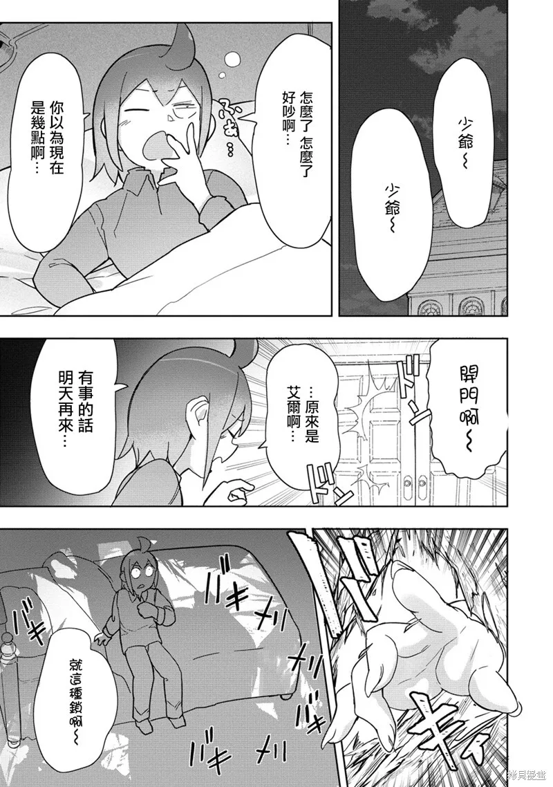 18 第11页