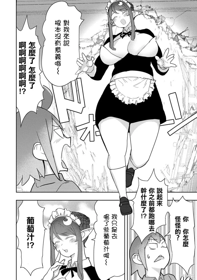 18 第12页
