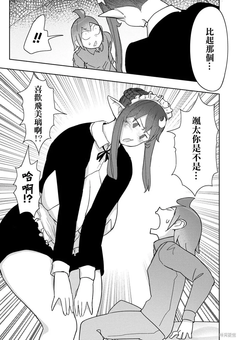 18 第13页