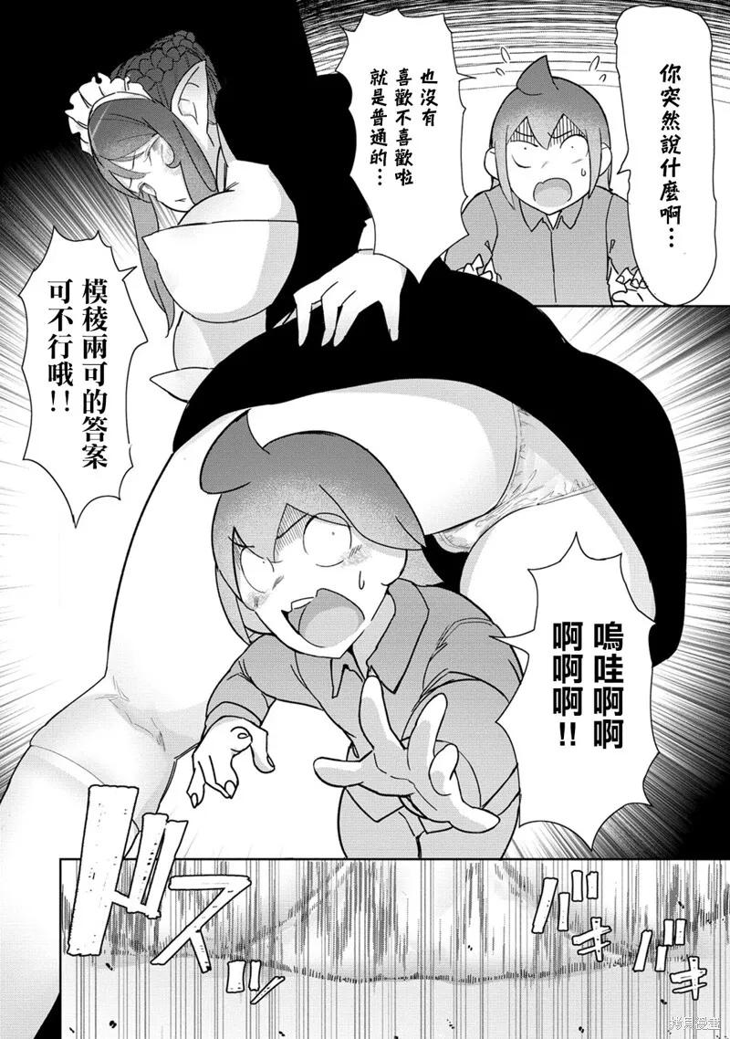 18 第14页
