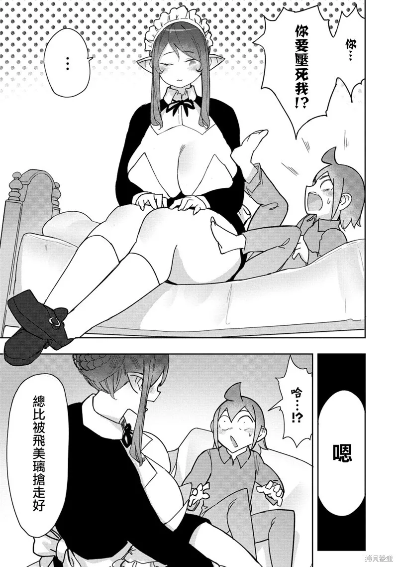 18 第15页