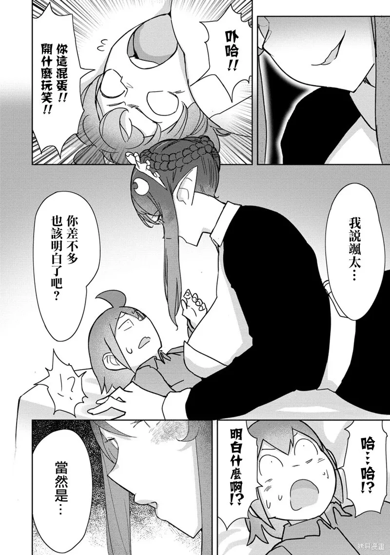 18 第20页