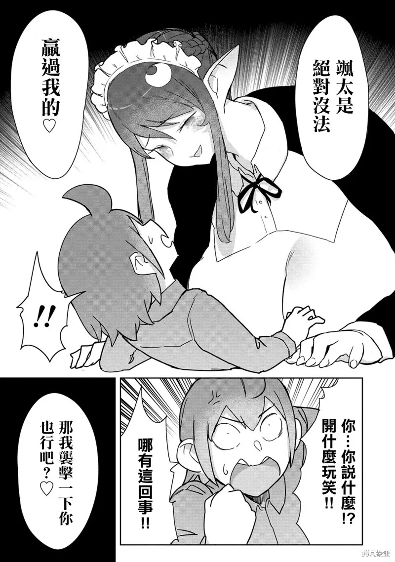 18 第21页