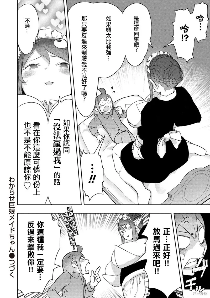 18 第22页