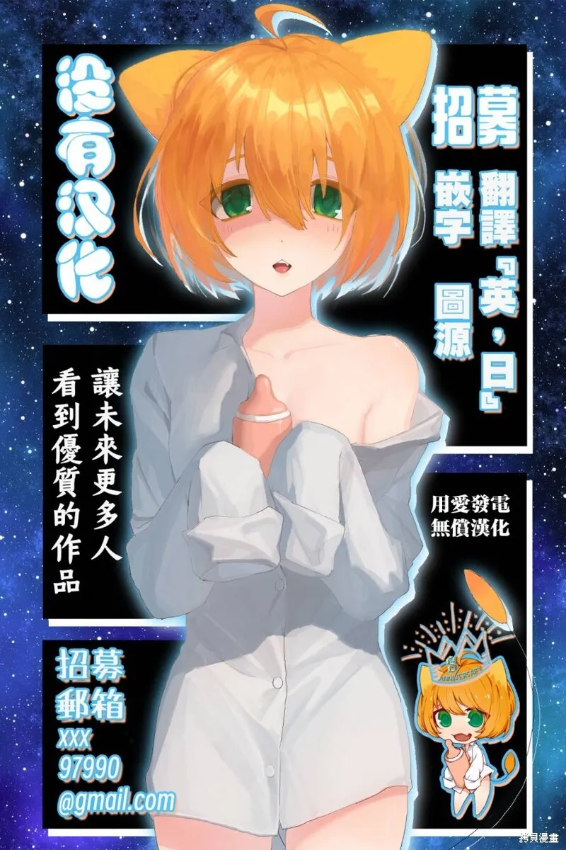 02卷特典 第6页