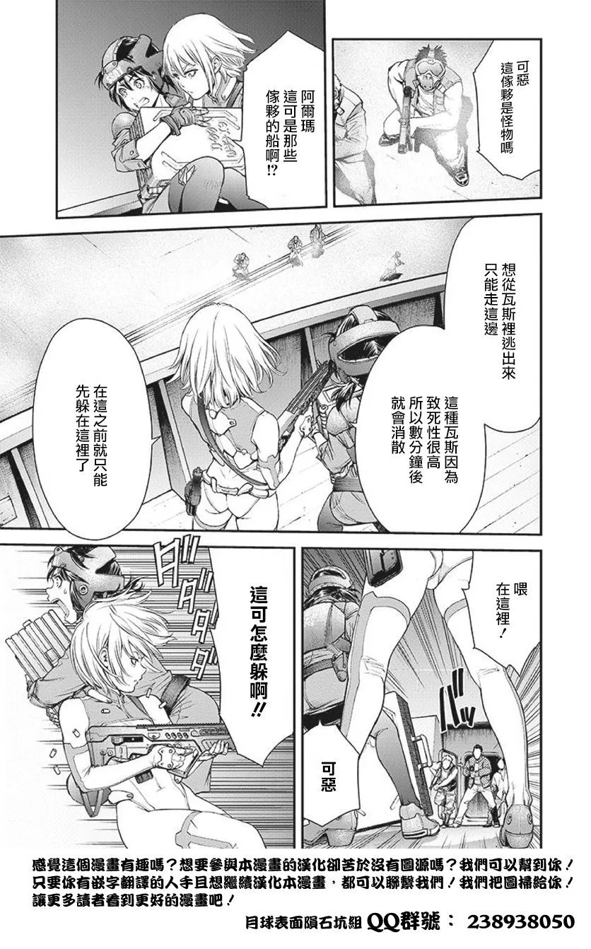 第1话 第30页