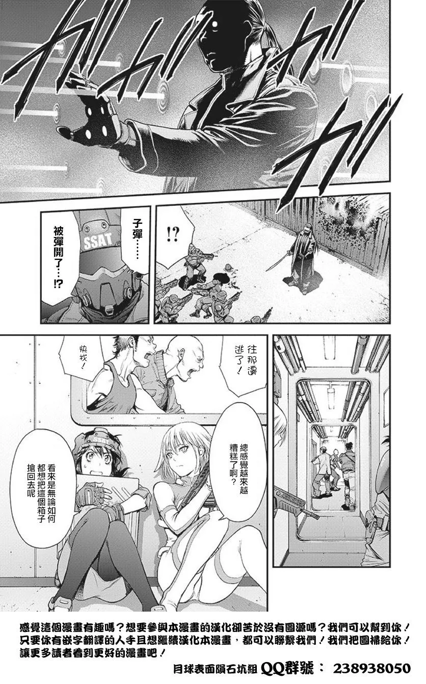 第1话 第32页