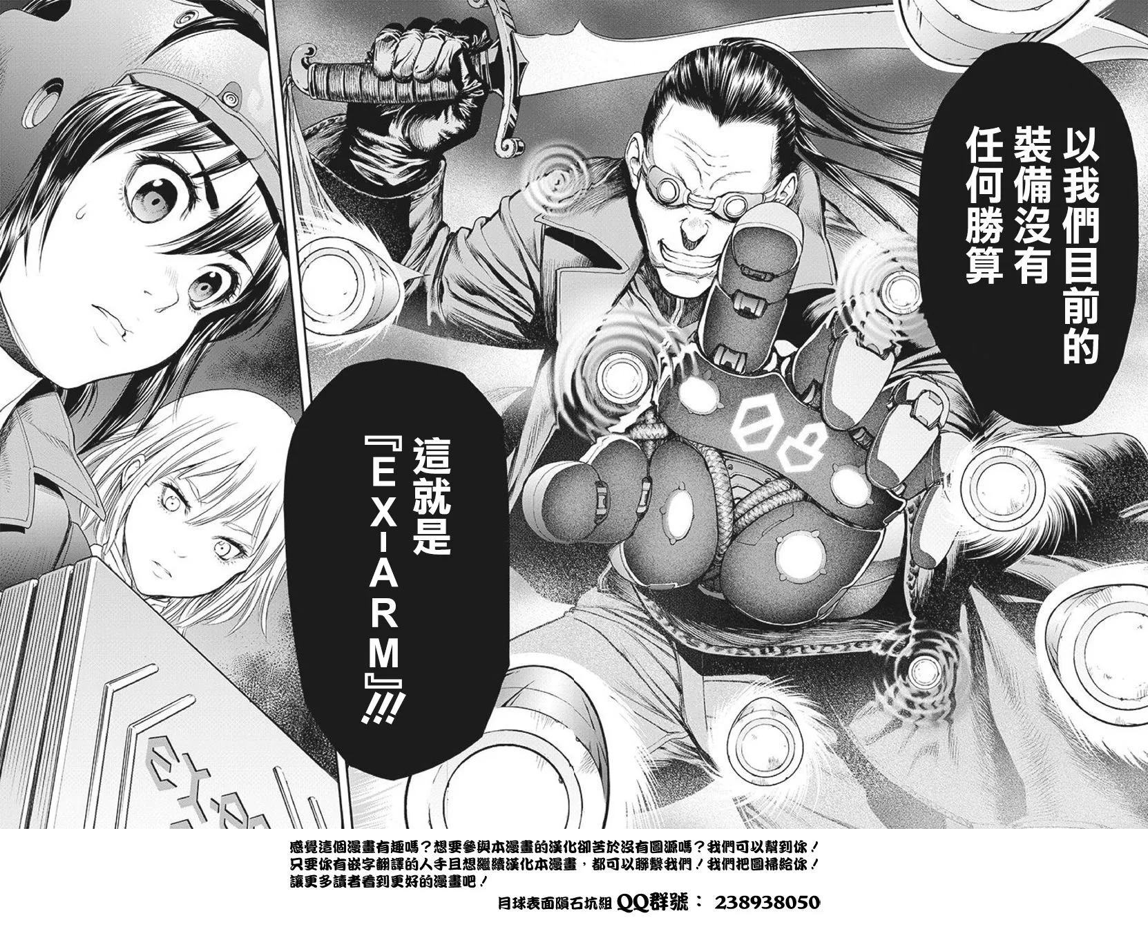 第1话 第35页