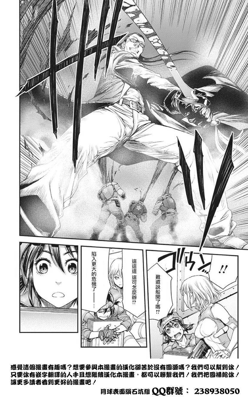第1话 第36页