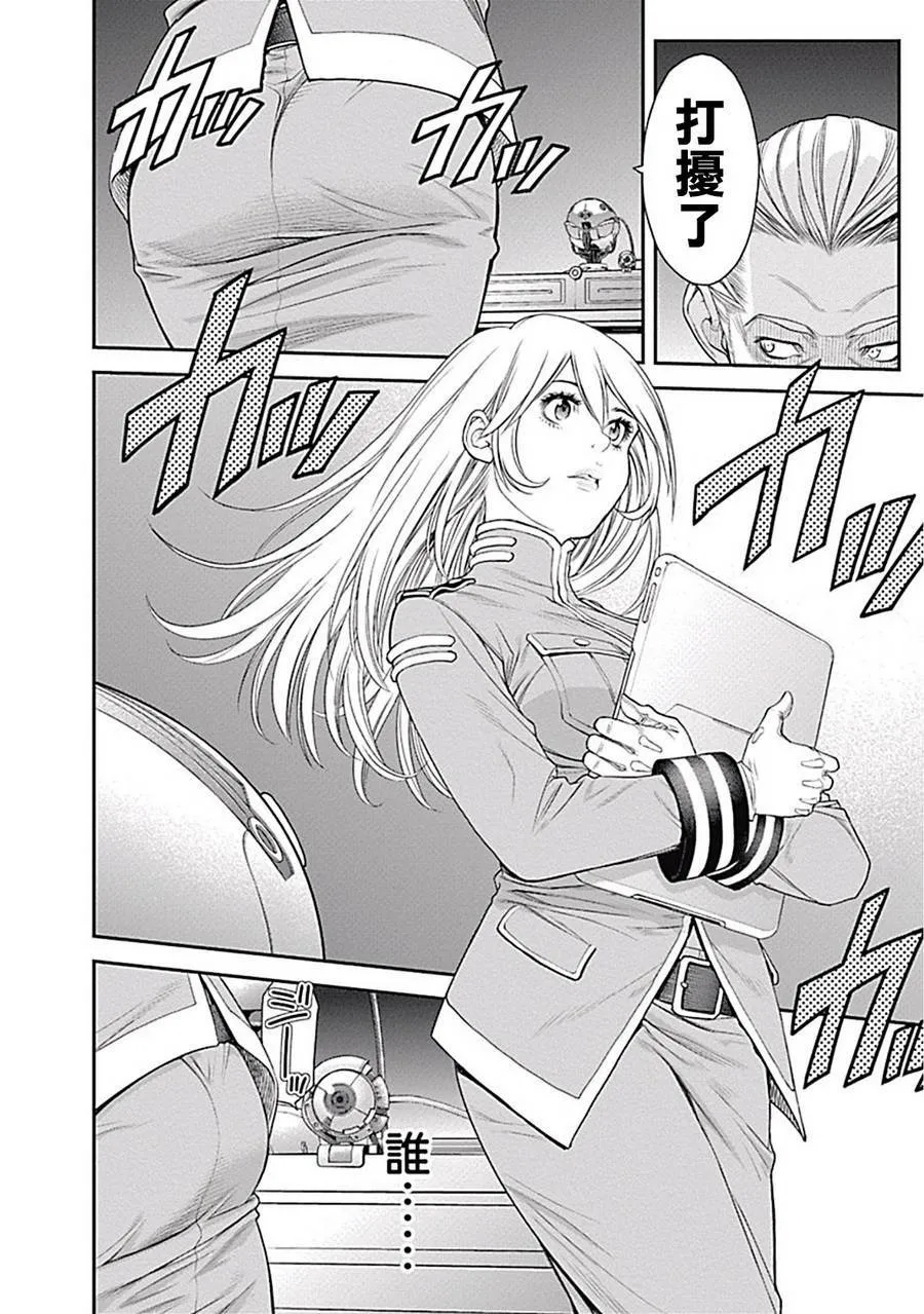 第6话 第2页
