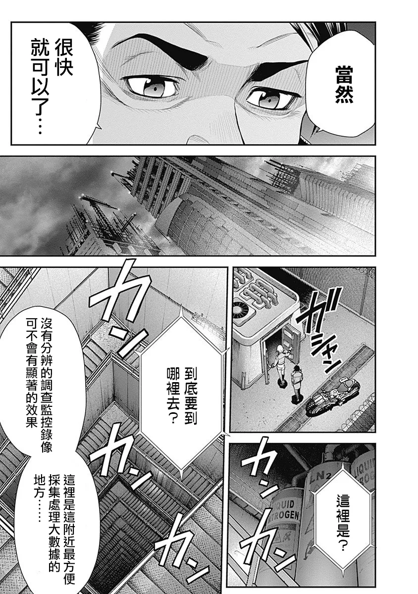 第7话 第19页