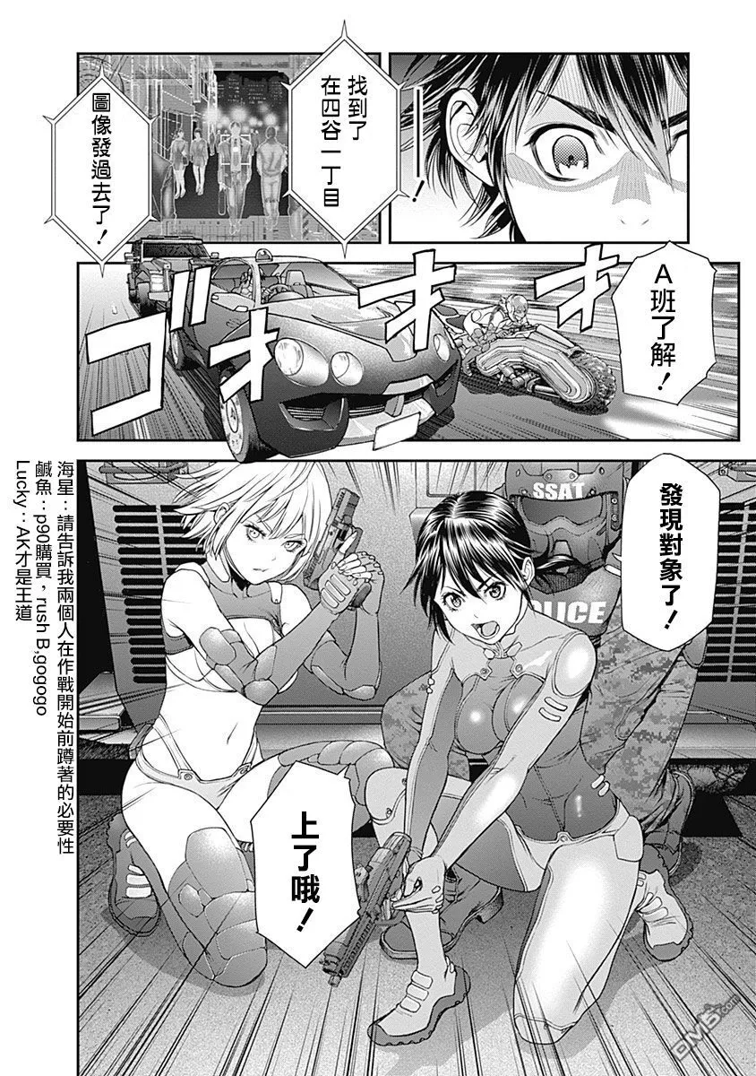 第9话 第10页
