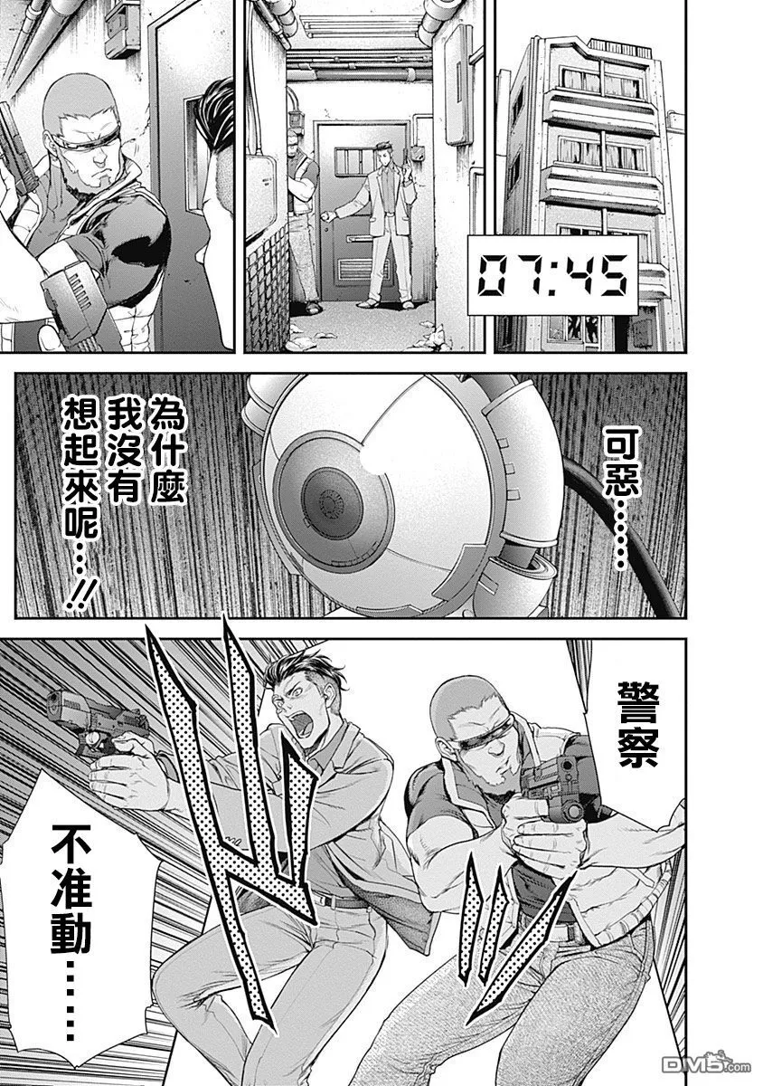 第9话 第24页