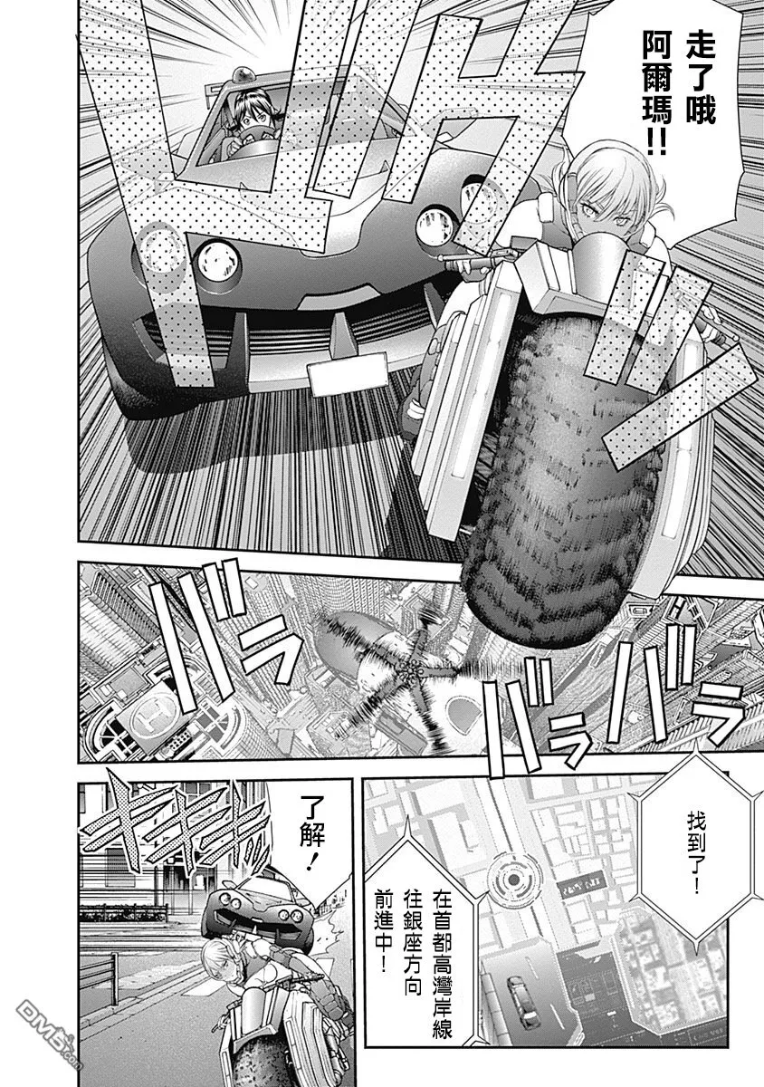 第10话 第14页