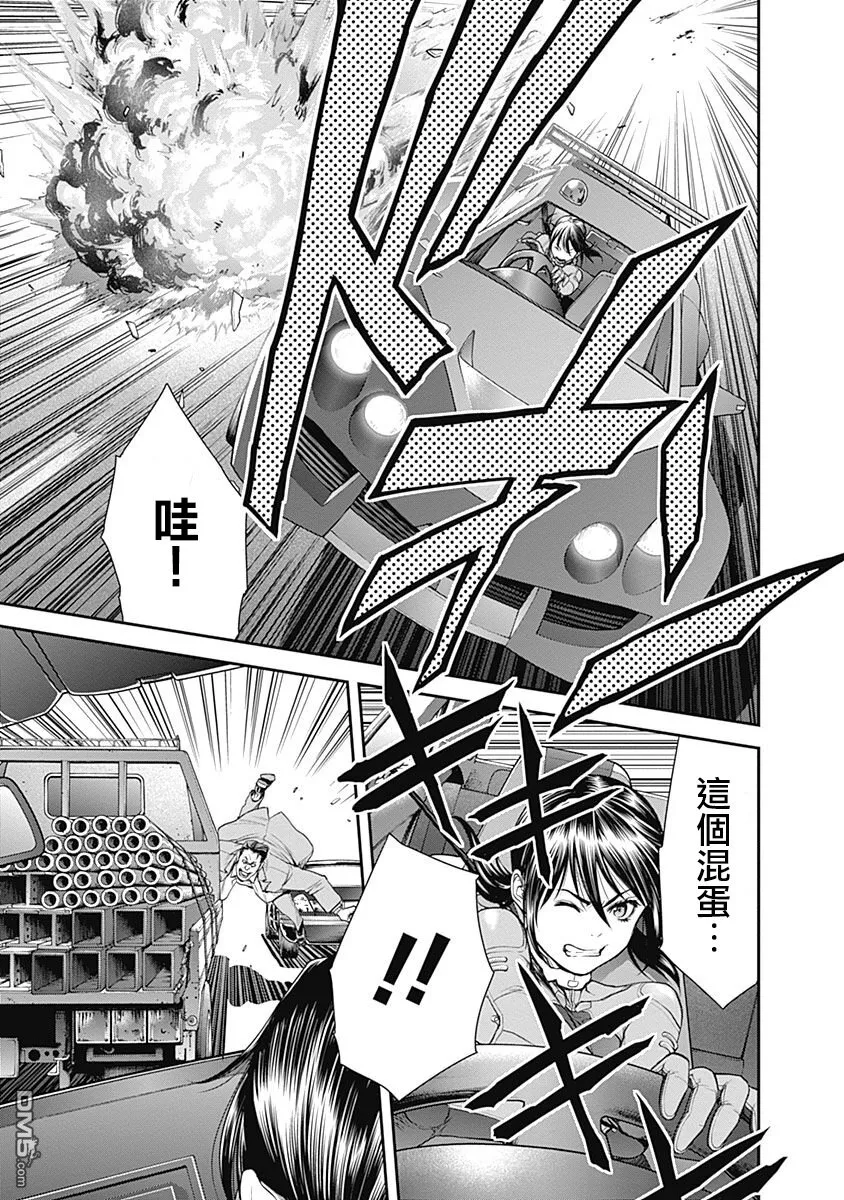 第10话 第19页