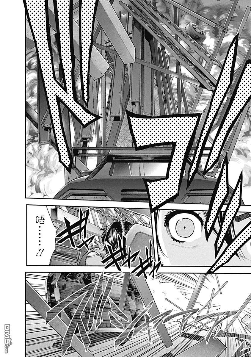 第10话 第20页
