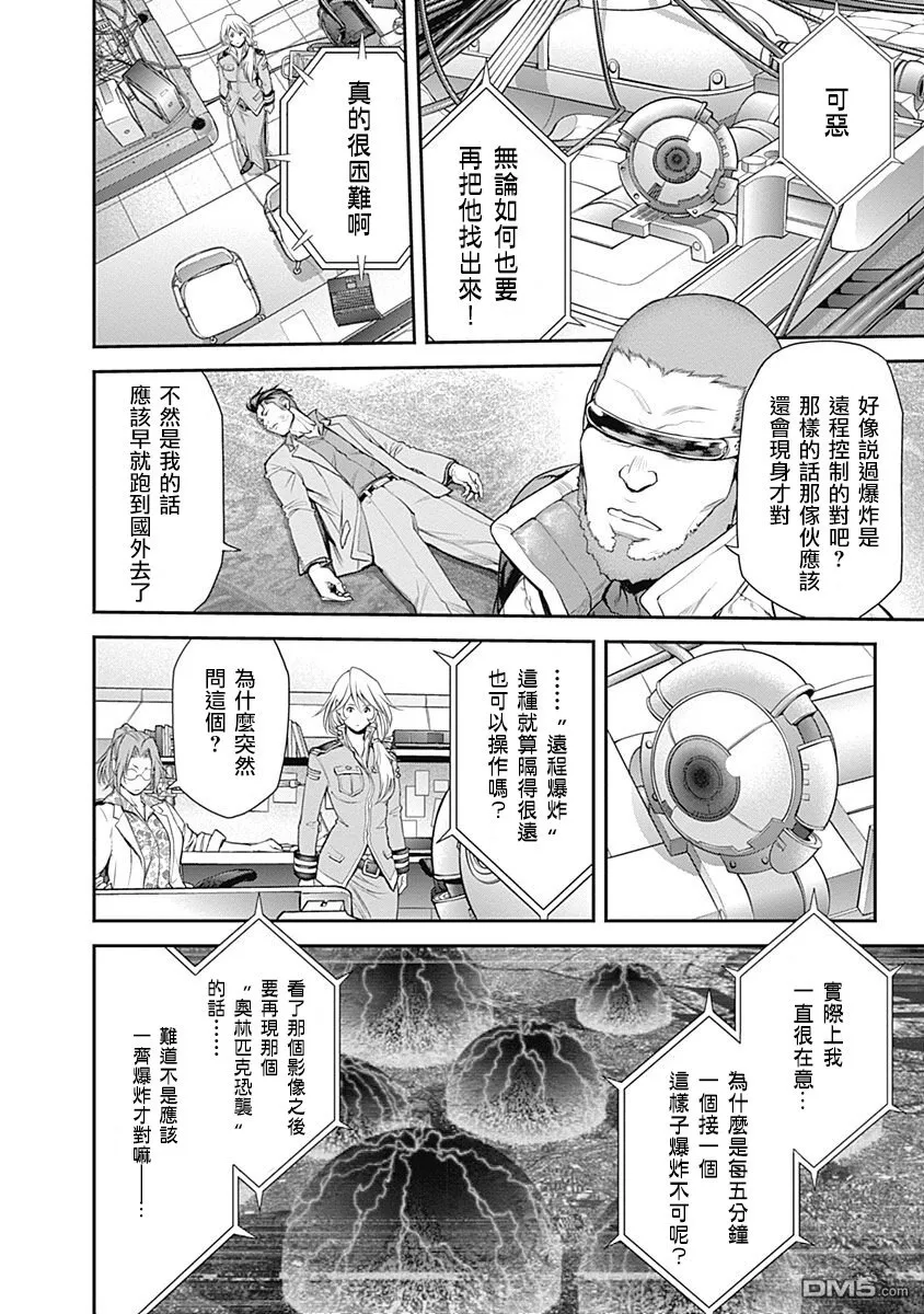 第10话 第22页