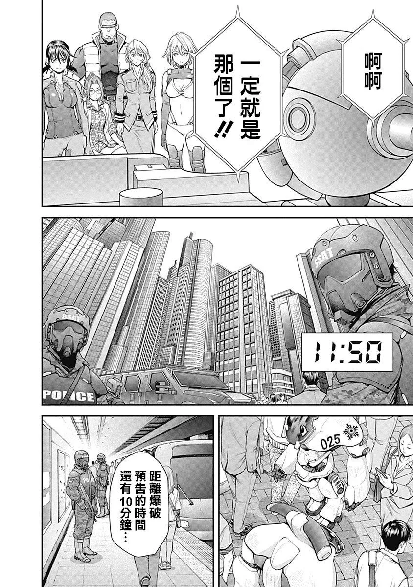 第11话 第10页