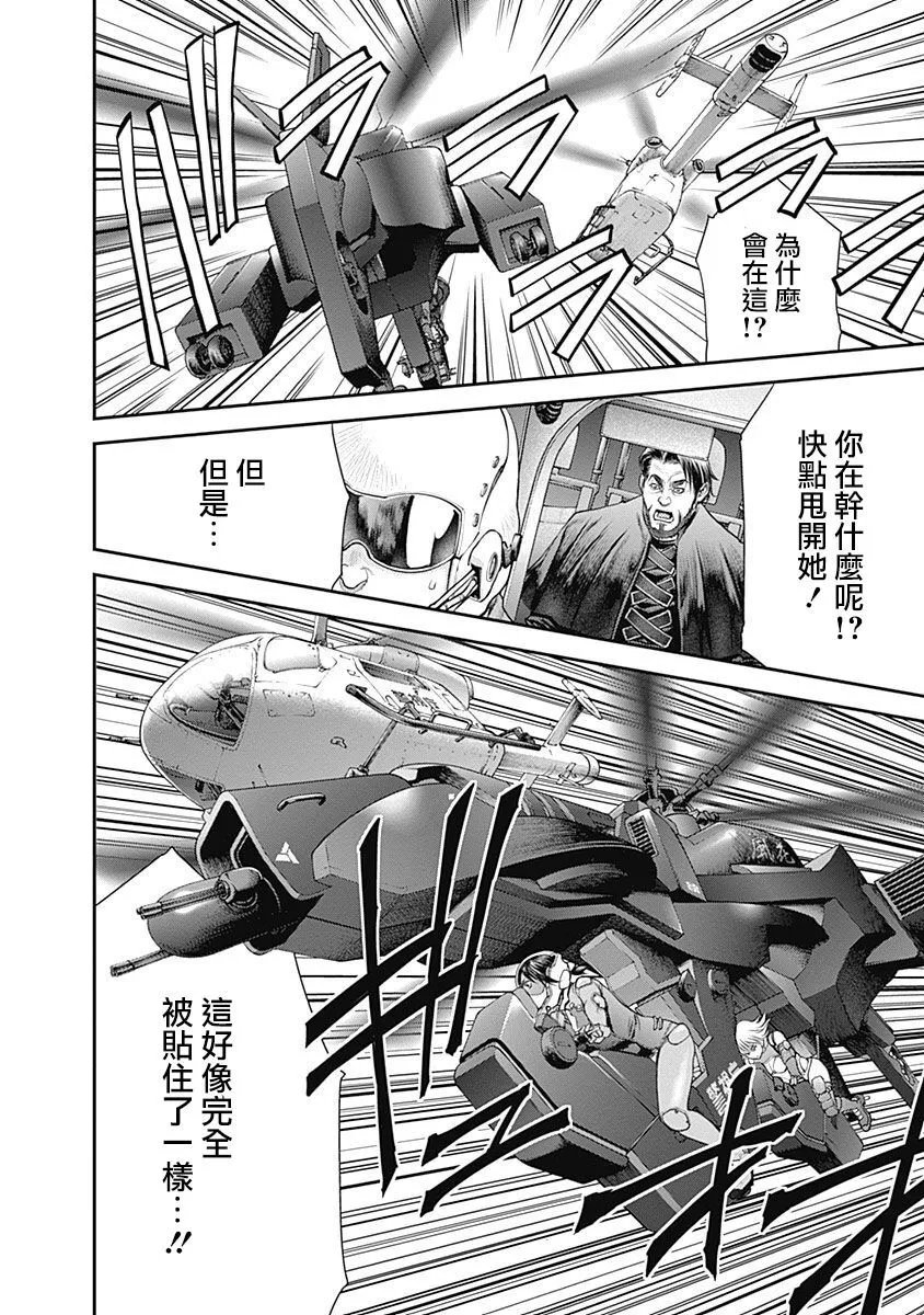第11话 第18页
