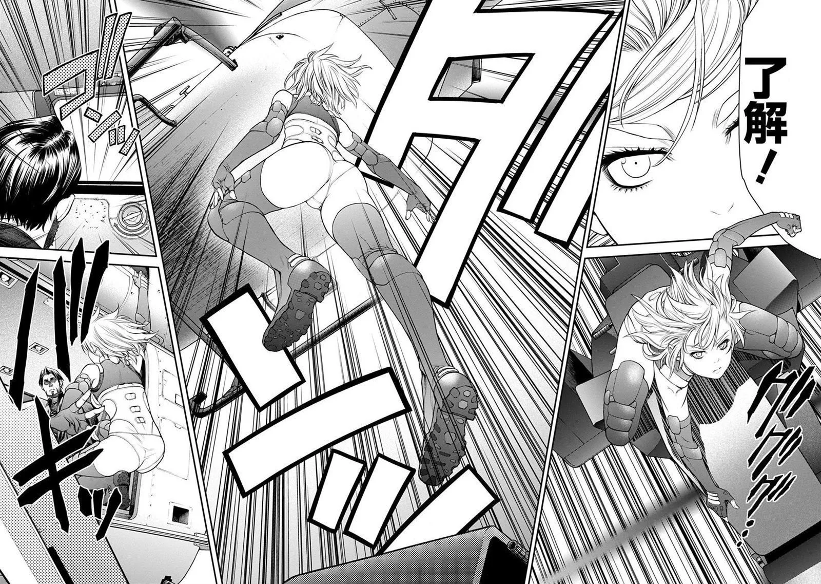 第11话 第23页