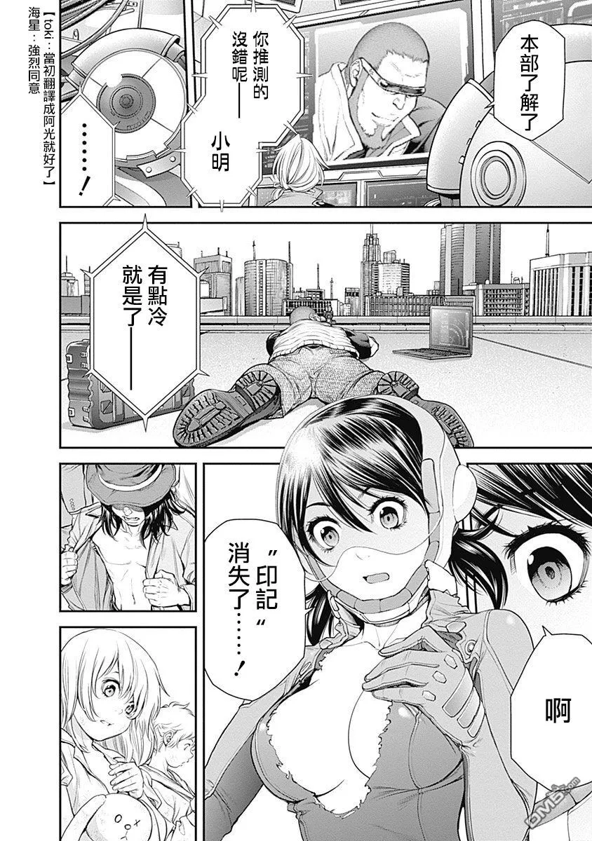 第12话 第18页