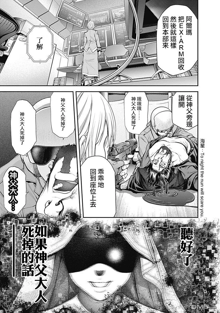 第12话 第21页