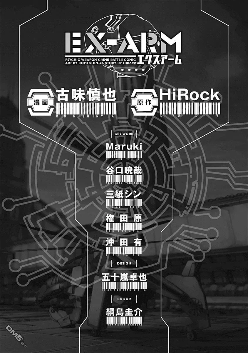第13话 第31页