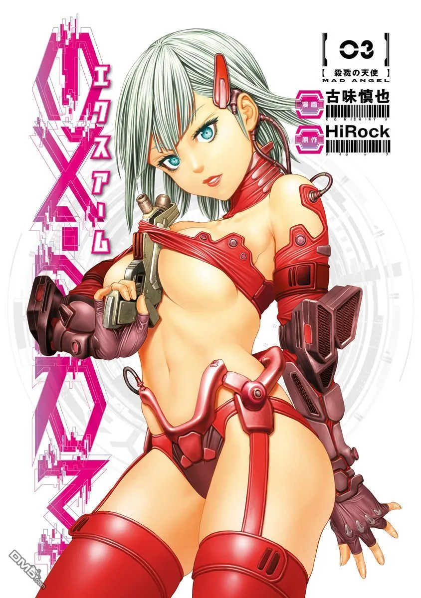 第14话 第2页