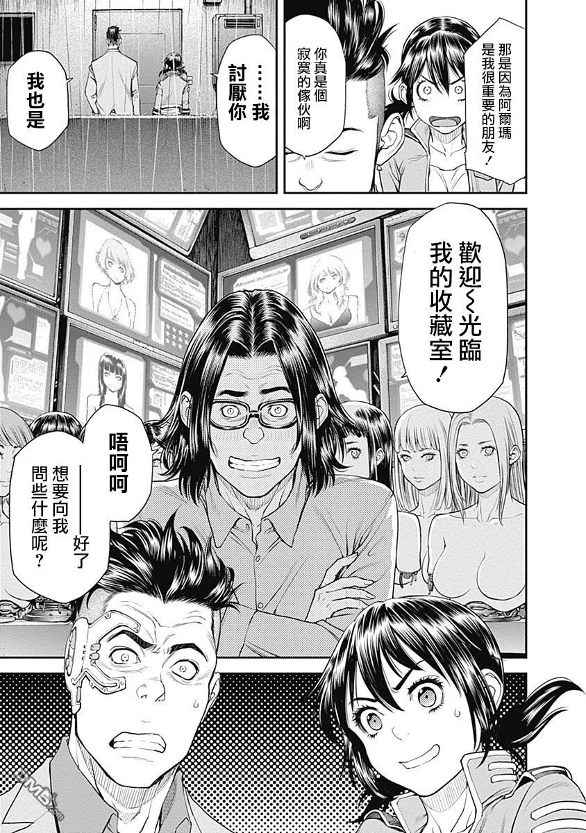 第14话 第26页