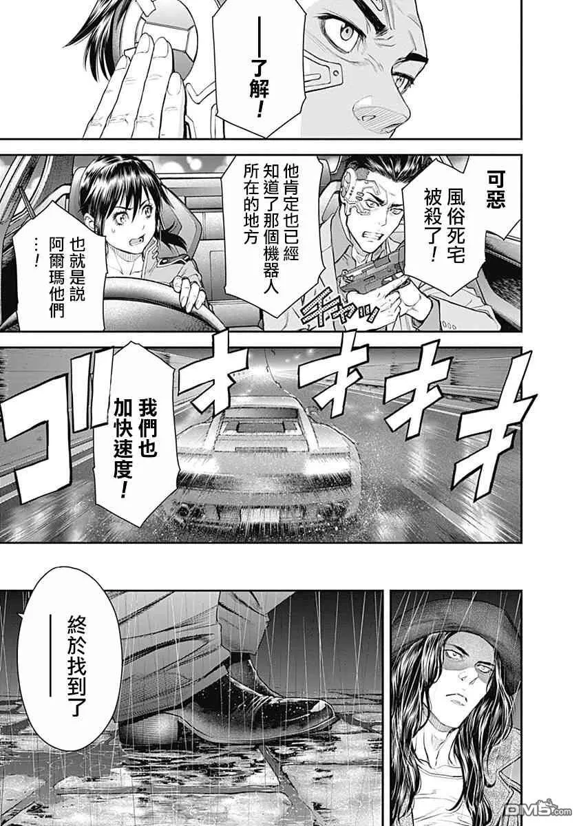 第15话 第19页