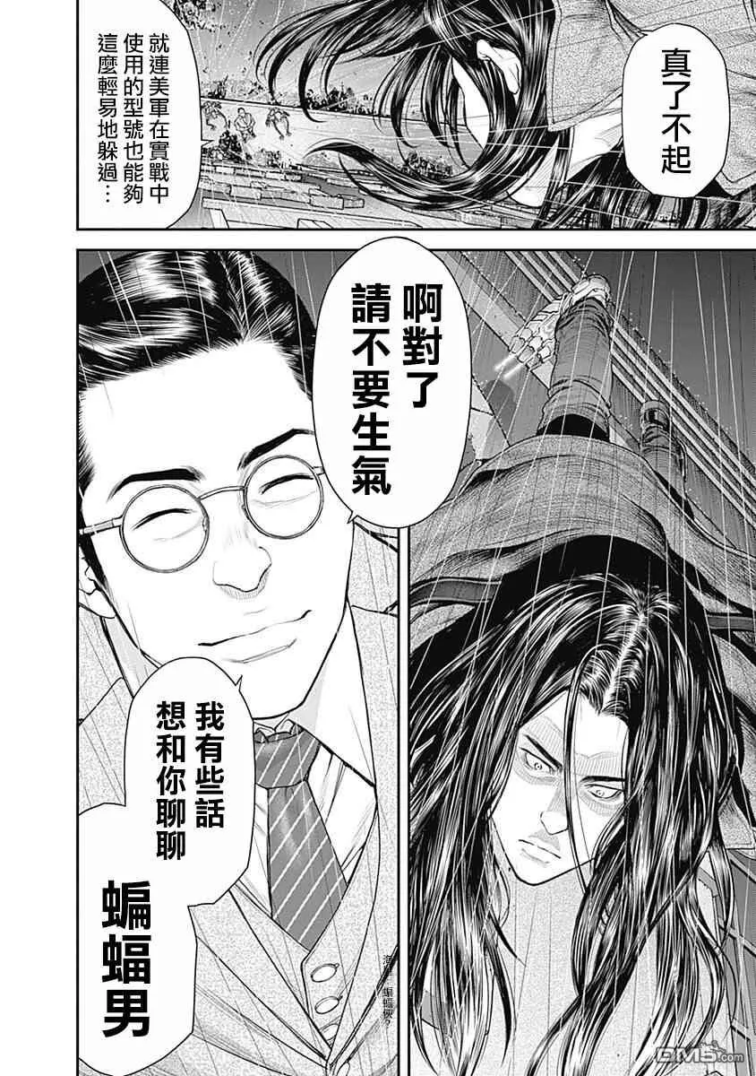 第15话 第26页
