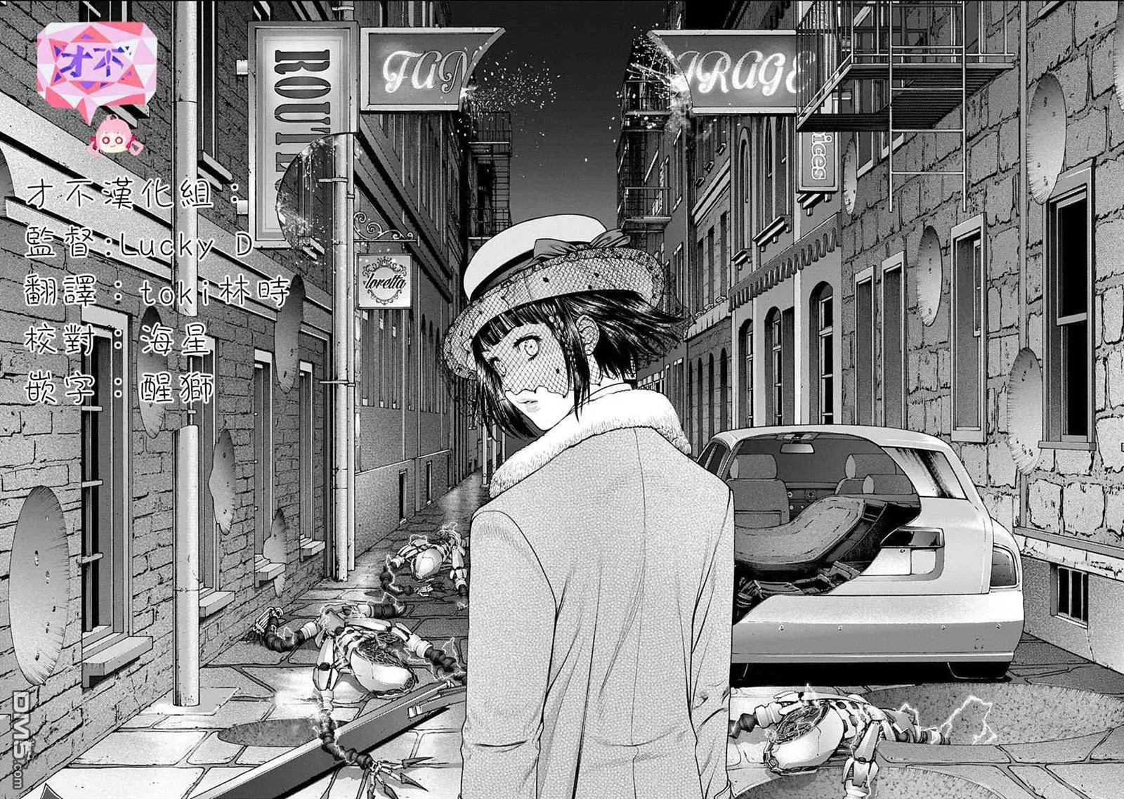 第16话 第25页