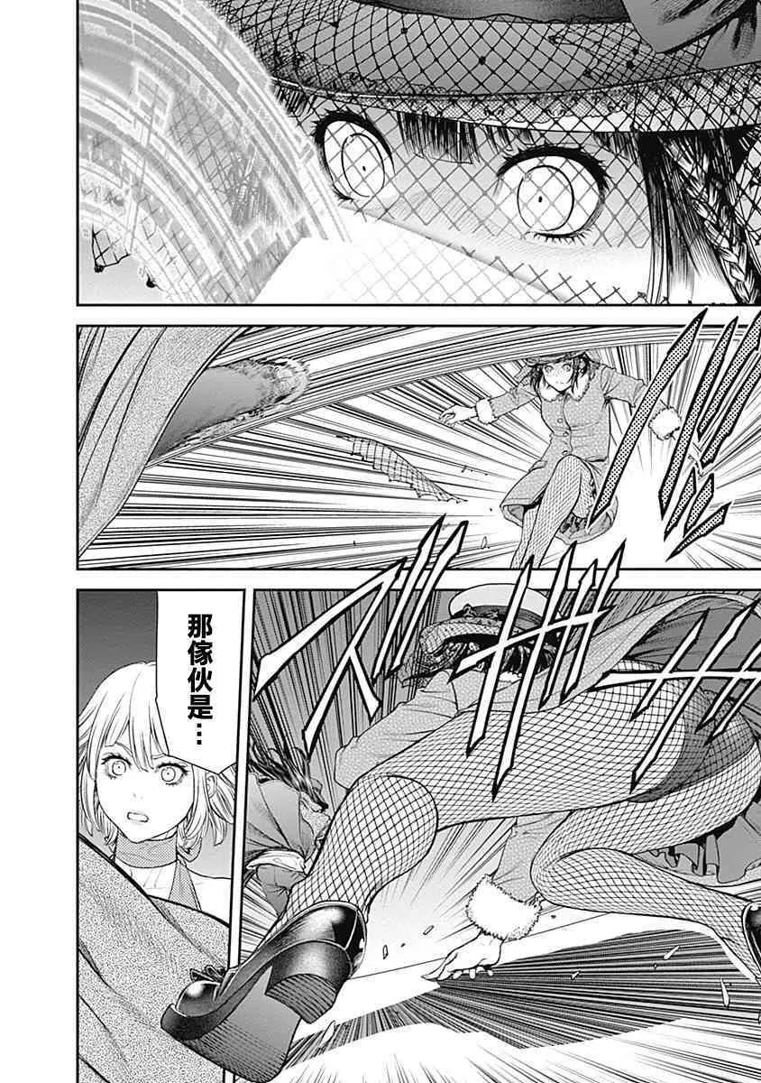 第17话 第5页
