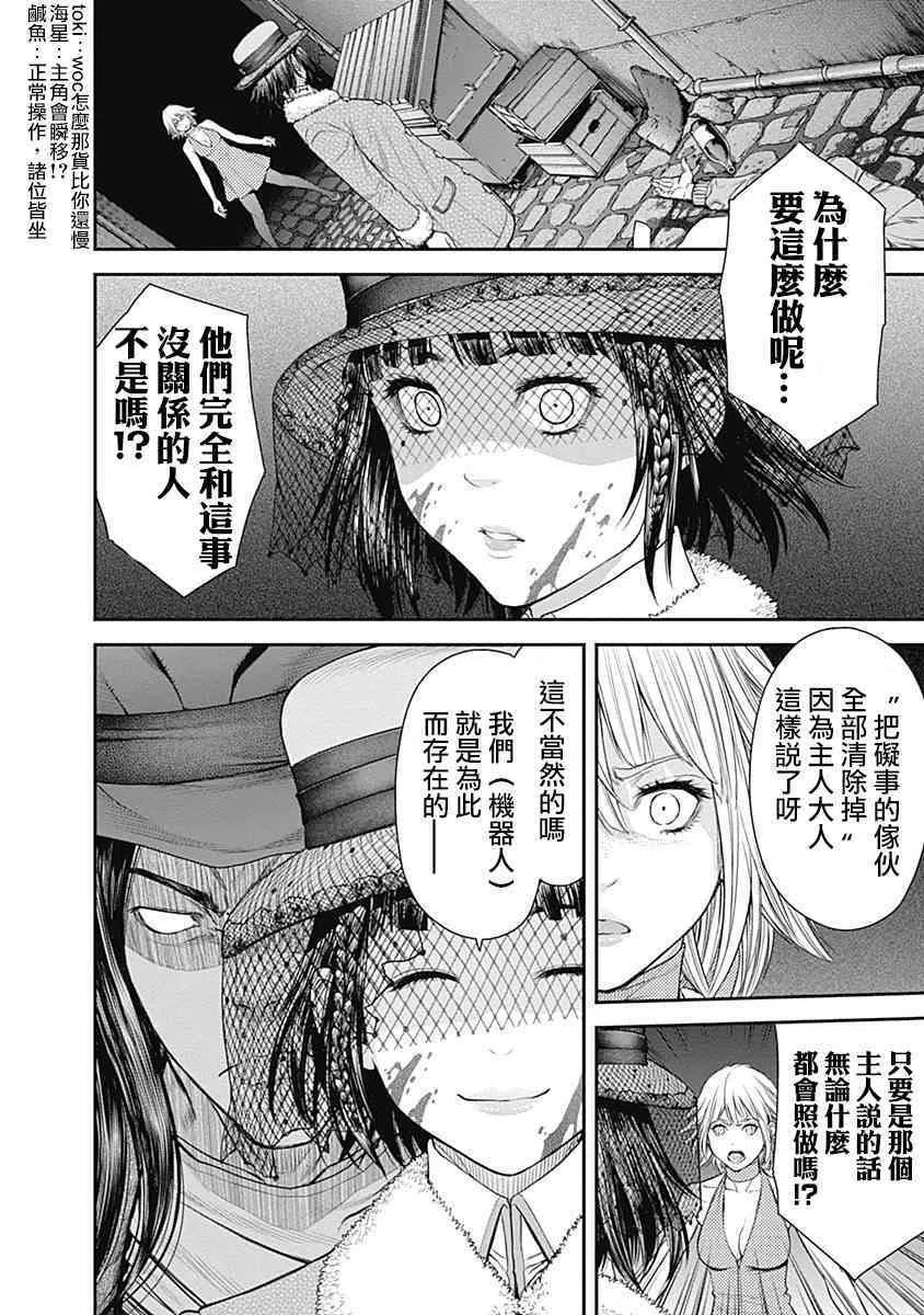 第17话 第13页