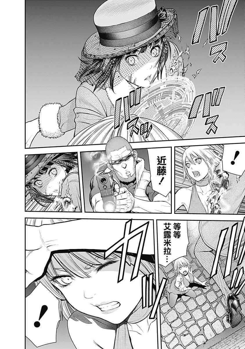 第17话 第17页
