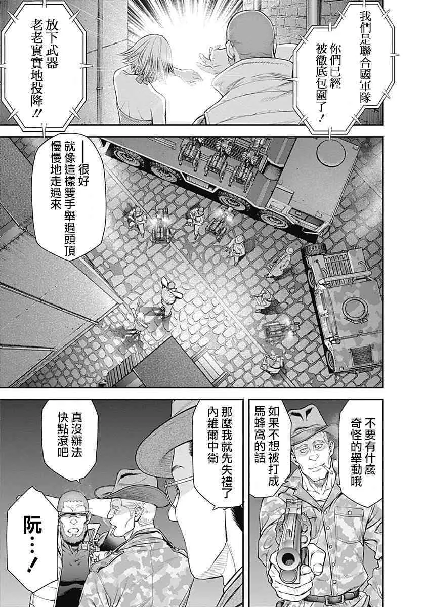 第17话 第18页