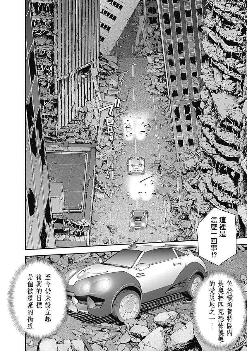 第18话 第12页